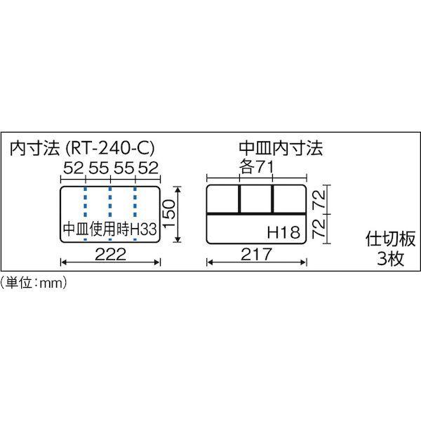 あすつく対応 「直送」 4963241002935 スーパークラブパーツ ＲＴ−２４０クリア スーパークラブパーツ RT-240-C｜edenki｜03