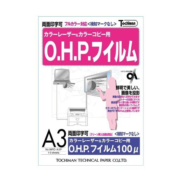 測定器 工具のイーデンキ Sakaeテクニカルペーパー Ohpフィルム Wpo A3p Ppc A3 10枚 十千万 Sale 60 Off