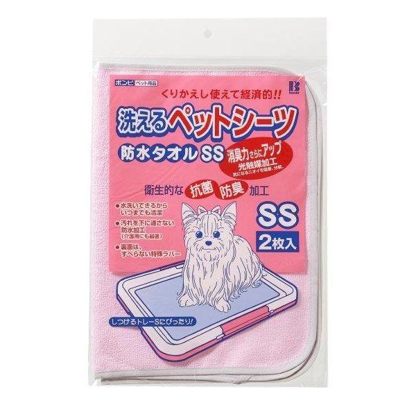 4977082511006 【10個入】ボンビ 洗えるシーツ SS【キャンセル不可】