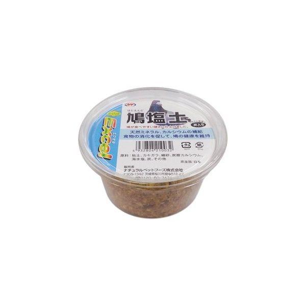 4932804210032 【36個入】 1011 エクセル 鳩塩土（炭入り） 1個入り【キャンセル不可】