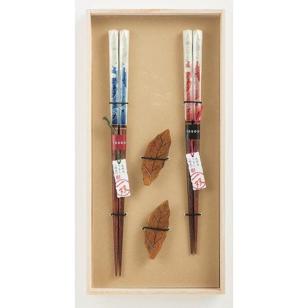 4580219391190 【3個入】 一双 祝波＆箸置ひいらぎ2P【キャンセル不可】 ギフト chopstick マルイシ