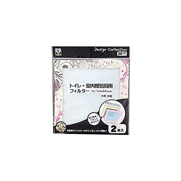 4972631531924 【50個入】 トイレ・室内換気扇用フィルター 20cm用 花（ピンク）柄 E319−FP【キャンセル不可】
