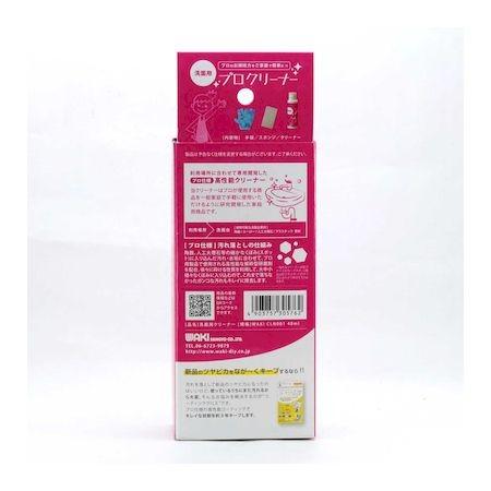 和気産業 4903757305762 CLN001 洗面用プロクリーナー WAKI 洗面用クリーナー 40ml 8659100｜edenki｜02