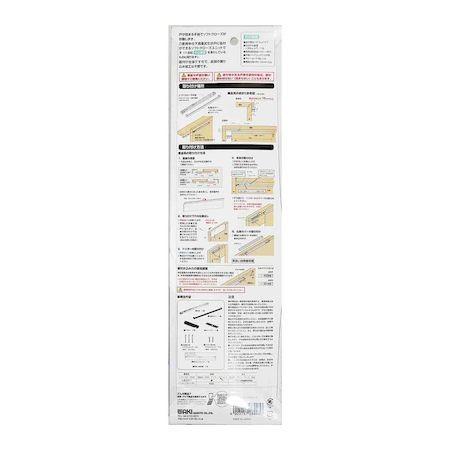 和気産業 4903757284036 DS004 引戸用ソフトクローズ WAKI