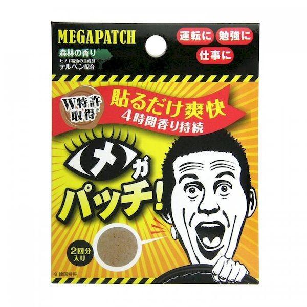 4582174747821 【200個入】 メガパッチ 2枚入り【キャンセル不可】