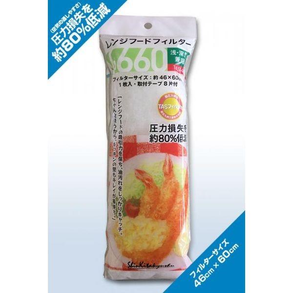 4573468924608  レンジフードフィルター4660 46×60