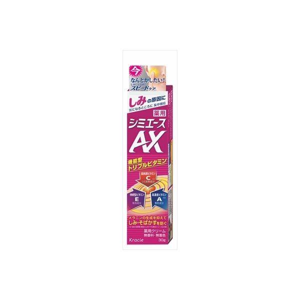 4901417636713 【24個入】 薬用 シミエースAX（医薬部外品）30g【キャンセル不可】