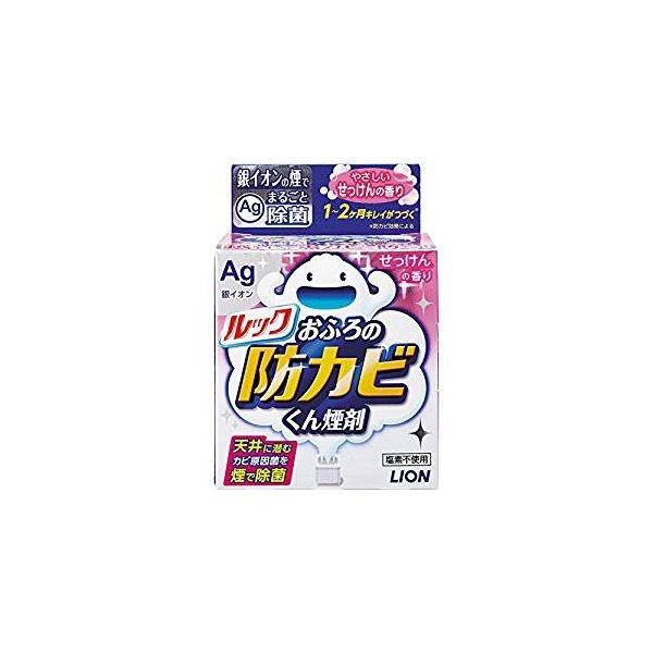 4903301219583 【30個入】 ルック おふろの防カビくん煙剤 5g せっけんの香り【キャンセル不可】 ライオン