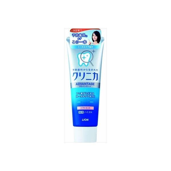 4903301241454 【60個入】 クリニカ アドバンテージハミガキソフトミント タテ型130g【キャンセル不可】
