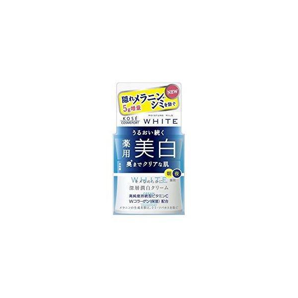 4971710381498 【36個入】 モイスチュアマイルドホワイトクリーム55g【キャンセル不可】