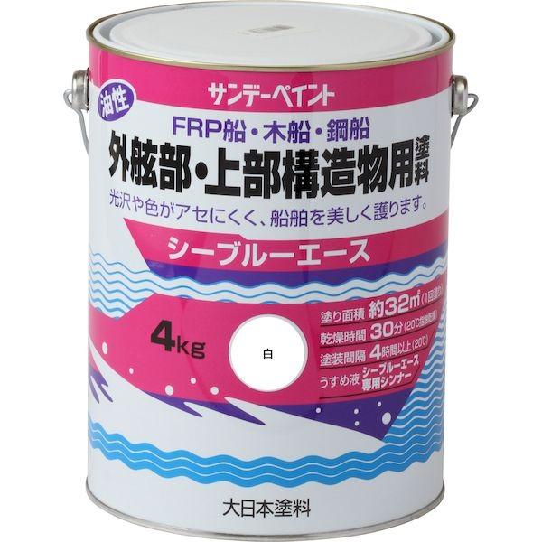 サンデーペイント 4906754043859 シーブルエース油性外舷部・上部構造物用塗料 白 4K 4kg シーブルーエース