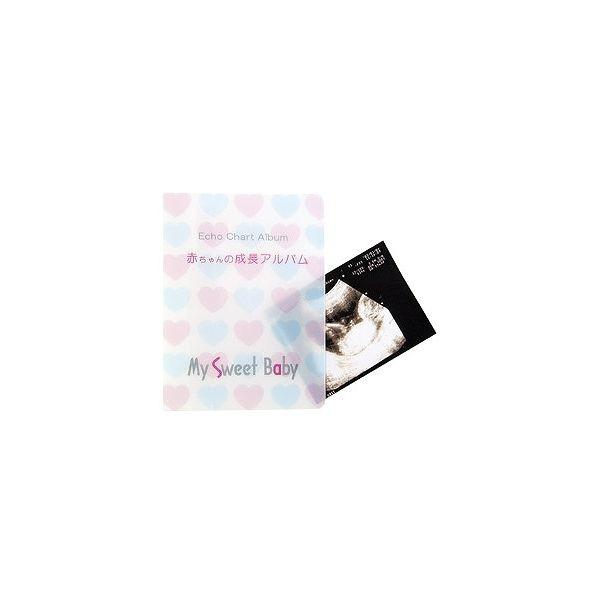 超音波写真アルバム ポケットマルチ 至高