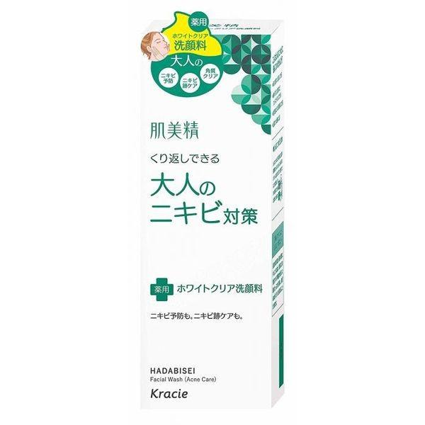 リニューアル) 国内正規品 POLA ポーラ BA クリーム 7 30g リフィル