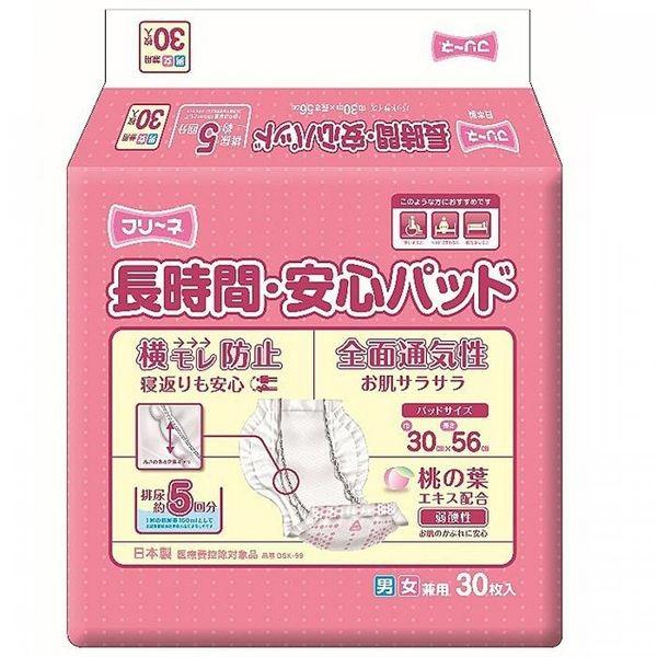 4904601233132 【25個入】 フリーネ 長時間・安心パッド30DSK−99【キャンセル不可】