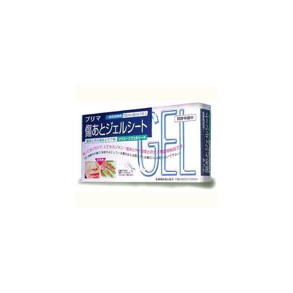 4987340300068 【5個入】プリマ 傷あとジェルシート 31760【キャンセル不可】 プリマ傷あとジェルシート 原沢製薬 やけど