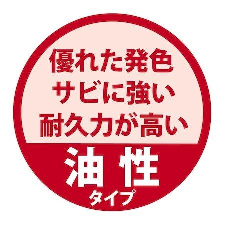 カンペハピオ 00017640441001 油性トップガード オレンジ 0．1L Hapio Kanpe【キャンセル不可】｜edenki｜03