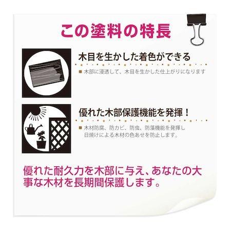 カンペハピオ 00237643551070 油性木部保護塗料 スプルース 7L Hapio Kanpe 木部用【キャンセル不可】｜edenki｜04