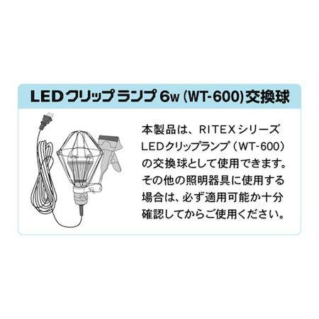 ムサシ Musashi ライテックス Lb 6n Led電球6w 昼白色 Ed 測定器 工具のイーデンキ 通販 Yahoo ショッピング