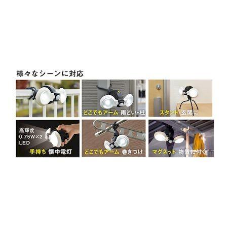 ムサシ Musashi ライテックス Asl 092 どこでもセンサーライトダブル Ed 測定器 工具のイーデンキ 通販 Yahoo ショッピング