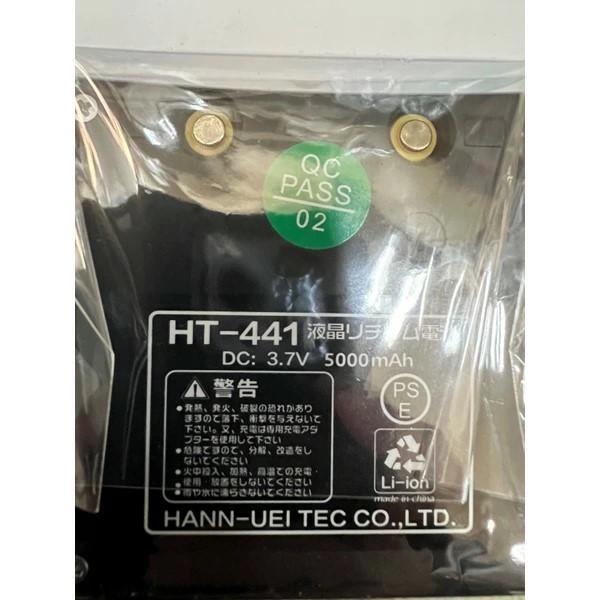 高儀（TAKAGI） HT441 ハンウェイテック HUT TGL用 リチウム電池（黒 