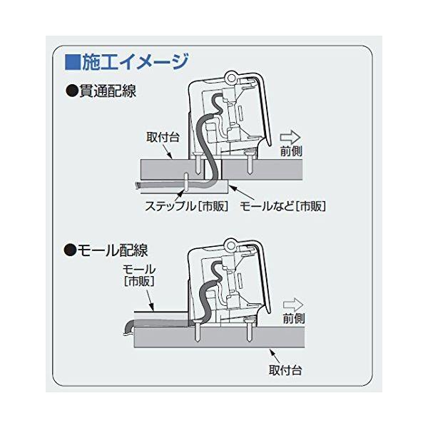 パナソニック電工 Panasonic WK1602H カバー付露出コンセント（スタン