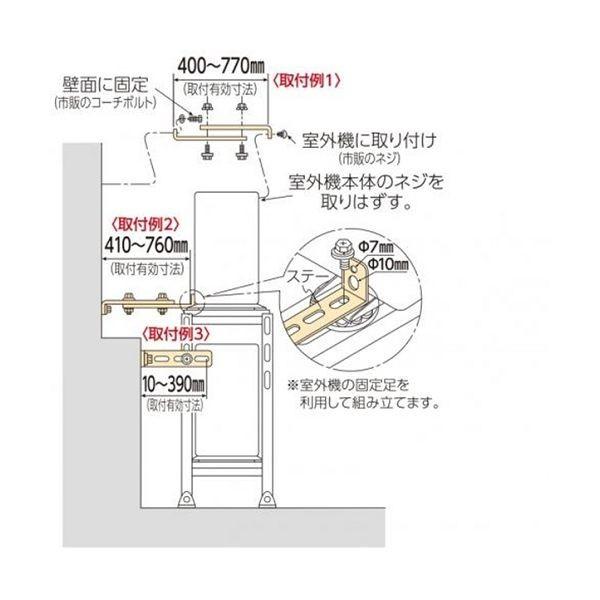 因幡電工 イナバ CE-TBG クーラーキャッチャー CETBG 転倒防止