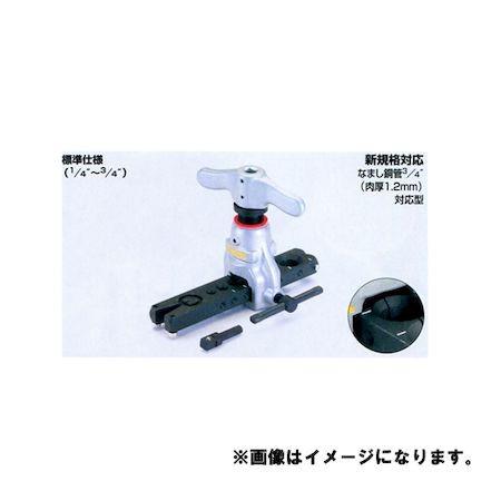 あさってつく対応 TASCO タスコ TA550DB フレアーツール電動ドリル兼用