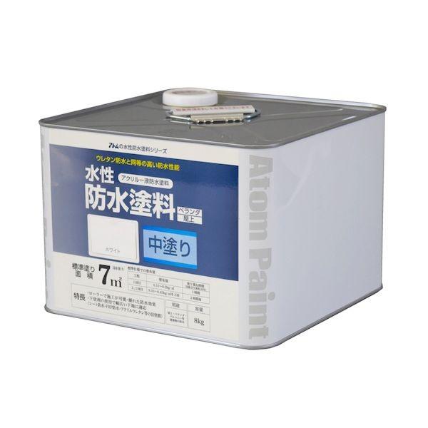 アトムハウスペイント 4971544230214 水性防水塗料専用中塗り 8kg ホワイト アトムペイント 00001-23021