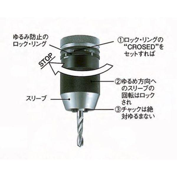 ムラキ L130J-6 アルブレヒト ドリルチャック L130J6_2