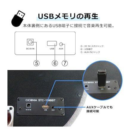 STC-109BBT-BR CICONIA サウンドテーブル STC−109BBT ブラウン BR