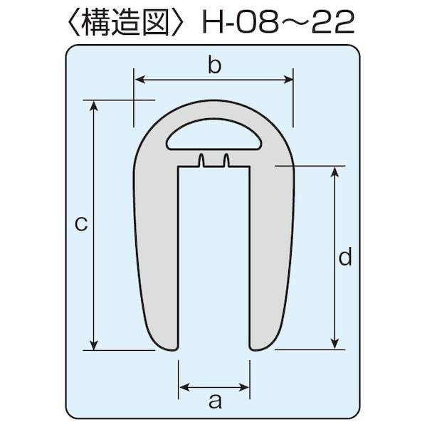 【個人宅配送不可】信栄物産 H-19LY-(5) 直送 代引不可 【1セット 5本入】H鋼エッジカバー エッジ部保護材 L＝1000 レモンイエロー 黄色 すき間19mm H19LY(5)の画像