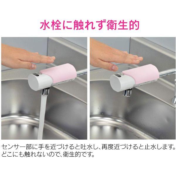 あさってつく対応 直送 代引不可・他メーカー同梱不可 カクダイ GA-HA001 ガオナ センサー水栓パイプ 自動止水 電池式 衛生的 交換 GAHA