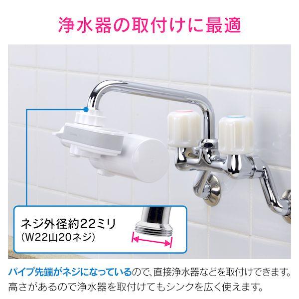 カクダイ GA-HC021 ガオナ 浄水器用Uパイプ 高さアップ 長さ200ミリ 交換 外径16ミリ W26山20ネジ GAHC021｜edenki｜03