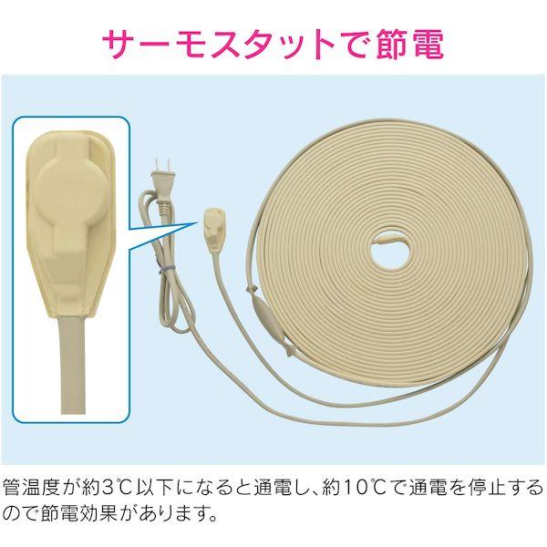 カクダイ GA-KE023 これカモ 凍結防止ヒーター 20m サーモスタットつき 給水管の凍結防止 金属管用 GAKE023｜edenki｜04