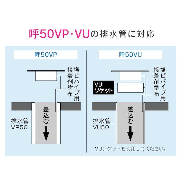 カクダイ GA-LF024 これカモ 洗濯機用 排水口 呼50VP・VU管兼用 金属製 取付簡単 GALF024 GAONA｜edenki｜04