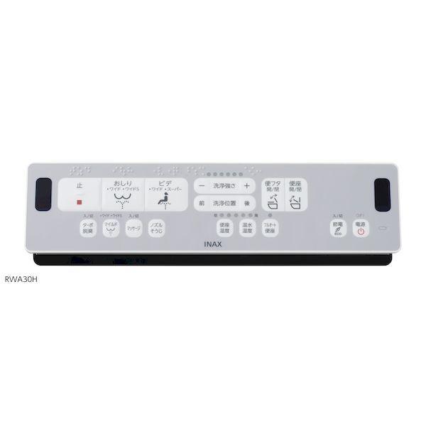 LIXIL リクシル CW-RWA3/LR8 シャワートイレRWAシリーズ CWRWA3/LR8の画像
