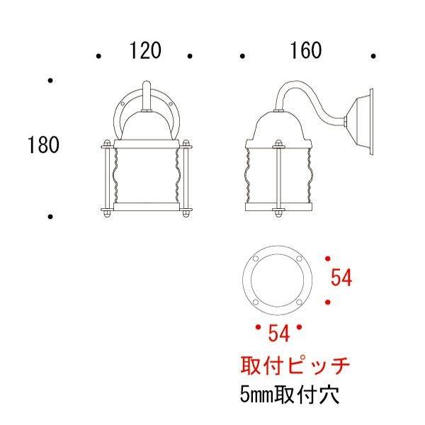 ゴーリキアイランド　700473　真鍮製ブラケットランプ　クリアガラス＆LEDランプ　ポーチライト　CL　アンティーク　BR1710　古色　レト　LE