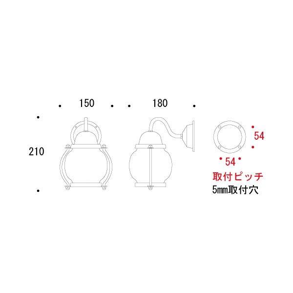 ゴーリキアイランド　750209　真鍮製ブラケットランプ　クリアガラス＆LED　LE　CL　BR1700　ポーチライト　銀色　アンティーク　レトロ