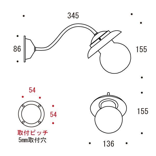 ゴーリキアイランド　750313　真鍮製ブラケットランプ　銀色　BT1771　泡入りガラス＆普通球　ティルトタイプ　軒下用　防滴　BU　ポーチライト