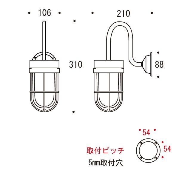 ゴーリキアイランド　750358　真鍮製ブラケットランプ　ポーチライト　レトロ　古白色　クリアガラス＆普通球　アンティーク　BR6000　CL