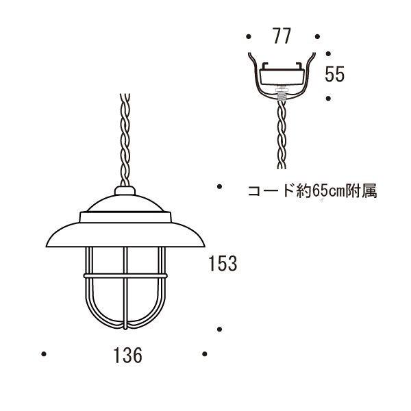 ゴーリキアイランド　750474　真鍮製ペンダントライト　LE　クリアガラス＆LEDランプ　インテリアライト　真鍮　PW1760　CL　古色　天井照明