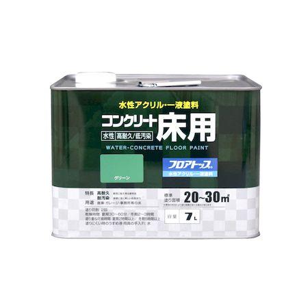 アトムハウスペイント 4971544161310 水性コンクリート床用 フロアトップ 7L ＃11 グリーン