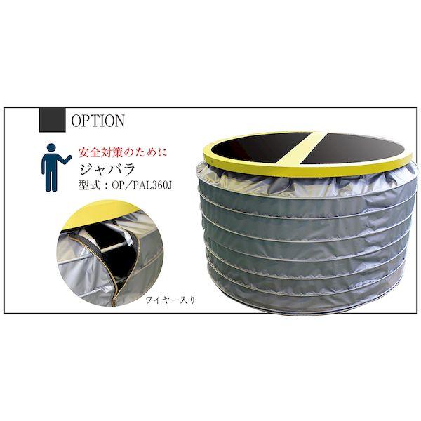 【個人宅配送不可】花岡車輌 OP/PAL360J 直送 代引不可 PAL360用ジャバラ