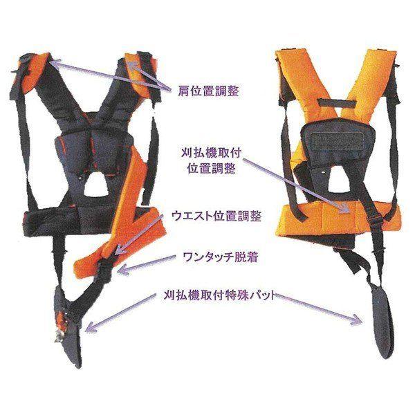 けいさま 専用 アイウッド 90567 刈払機用肩掛けベルト しっかりベルト
