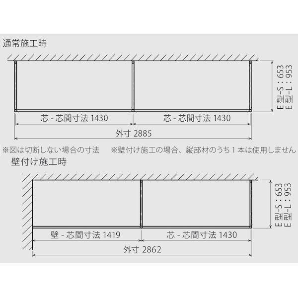森田アルミ工業 KAC289E-BK 天井付け物干し kacu カク E型−天井吊Lサイズ 黒 ブラック 天井吊り／壁−天井付L型兼用タイプ KAC2_1