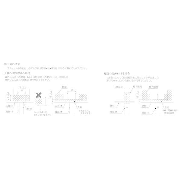 森田アルミ工業 KAC289E-BK 天井付け物干し kacu カク E型−天井吊Lサイズ 黒 ブラック 天井吊り／壁−天井付L型兼用タイプ KAC2_6
