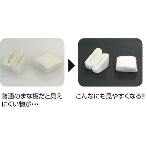 【個数：1個】136631 直送 代引不可 天領まな板 ハイコントラストまな板 K11B 20の画像