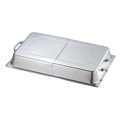 4954057961127 本間製作所 KO 18−8 ホテルパン 蓋 DH ドームカバー ヒンジ付 1／1 1用 2110DH