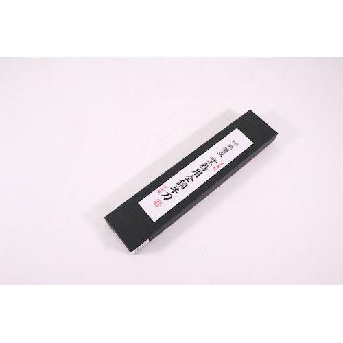 【1個入】4956856727096 北正 源兼正 骨スキ 角型 150mm 05-0207-1001 ツバ付 業務用骨スキ包丁の画像
