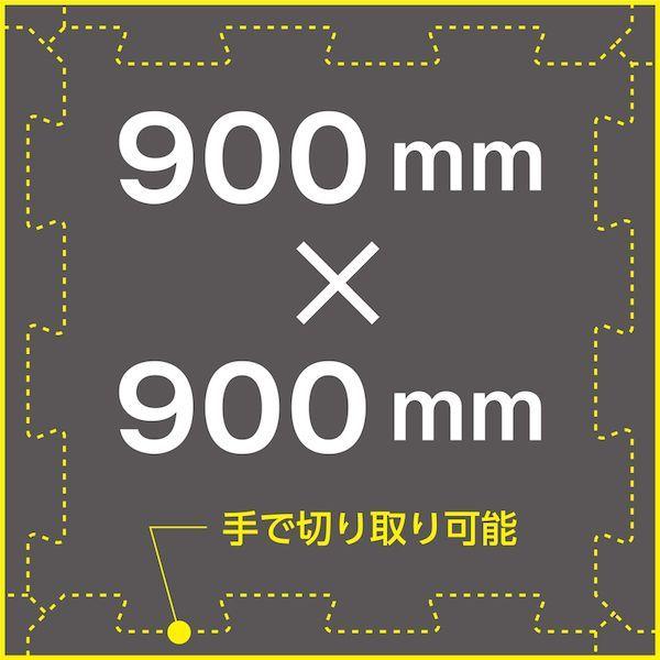 ＴＲＵＳＣＯ SBLOCK-90 防音パネル 防音パズルブロック Ｓｈｉｚｕｍａｒｅ 幅９００ｍｍ×高さ９００ｍｍ×厚さ５０ｍｍ 質量１．４ｋｇ グレー SBLOCK90｜edenki｜04